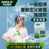 Fangfeilite glass cleaning agent, cleaning property, multi-functional glass cleaning water, water stain removal, window cleaning agent 3.8L*1 bottle