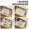 Xitianlong drawer storage box retractable partition kitchen cutlery box desktop storage box four sides 1 piece