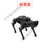 Huaner ROS robot quadruped robot dog PuppyPi bionic intelligent programming AI vision large model Raspberry Pi 4B/5 standard version with vision Raspberry Pi 5/8G
