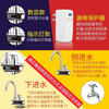 Xinfei electric hot water faucet instant hot rapid heating electric hot water faucet kitchen water heater tap water bathroom hot and cold dual-use white water inlet ordinary plug