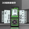 Deli rechargeable voice handheld laser rangefinder lithium battery infrared high-precision electronic 50M high-frequency green light for indoor and outdoor use