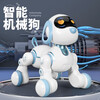 Intelligent induction robot dog that can sing and dance, children's early education story, electric programming stunt dog, mechanical dog G003-2