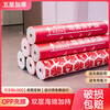 Yujingfeng decoration floor protective film floor tiles tile floor mat floor film protective film home decoration floor disposable wear-resistant five-layer bright film alloy 1.8mm red 100 square meters + 120 meters special tape + cutter