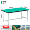 Baigang anti-static workbench heavy-duty experimental table assembly line workshop factory electronics factory operating table 150*80*75cm