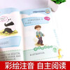 Brain Teasers Encyclopedia, phonetic version for primary school students, a complete set of 6 authentic pinyin reading books, riddle children's books, intellectual challenges, comic books, thinking training, educational game books, children's books, must-read extracurricular reading books for first and second graders aged 3-6-12, kindergarten early education enlightenment story books, picture books, money-saving cards