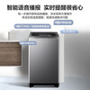 Haier Yunxi 4.0 pulsator washing machine fully automatic state subsidy 11/13KG hand scrubbing dual power direct drive frequency conversion large capacity washing machine first class energy efficiency trade-in 13KG + direct drive frequency conversion + 1.28 washing ratio + voice broadcast