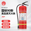 Huaxiao New National Standard Fire Extinguisher Commercial Household Portable Dry Powder Fire Extinguisher Vehicle-mounted Large Truck Annual Inspection Fire Extinguisher Bottle 3C 4kg Dry Powder Fire Extinguisher-New National Standard