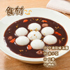 Missing Ningbo flavor black sesame glutinous rice balls 1kg/84 pieces Breakfast dessert fresh black sesame glutinous rice balls New Year's gift