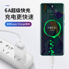 6A fast charging Type-c data cable suitable for Huawei mate40p30pro Honor Xiaomi mobile phone max flash charging universal usb car 2 special packages ice speed increase 999% 1.5 meters