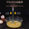 WCZ German quality 316 stainless steel semi-automatic egg beater hand-held press household manual egg mixer for baking 316 medium egg beater + 304 egg white separator