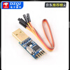 Speech synthesis module LU6288 text to TTS replacement SYN6288 Free STM32 51 program LU6288 voice module (upward soldering pin) No specifications