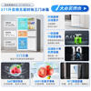 MeiLing Ion Purifier 271 liter three-door refrigerator household variable frequency first-level energy-saving power-saving wide temperature variable temperature air-cooled frost-free dormitory rental small apartment BCD-271WP3CX national subsidy