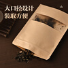 NVV kraft paper sealing bag ziplock bag food grade tea sealing bag dried fruit snack storage bag food special three-layer composite thickening 15*22cm 30 pieces