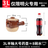 Boshide Chinese medicine casserole frying pot medicine jar household special pot for frying and stewing medicine pot half-glazed pot medicine old-fashioned
