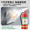 Hong Kong Petroleum Security 2025 New National Standard Water-based Fire Extinguisher 3L Home Commercial Vehicle Car Portable Fire Extinguisher 3C National Fire Certification Beijing Warehouse Delivery