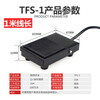 Customized TFS-1 iron case foot switch with 2 meters of cable TFS-201 machine tool controller foot pedal foot switch 2 TFS-1 iron case with 1 meter of cable