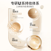 Youyi (unny club) flawless long-lasting makeup foundation Y01 ivory white mixed skin bb foundation concealer setting makeup three-in-one Valentine's Day gift