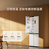 Mijia Xiaomi Refrigerator Level 1 Energy Efficiency Cross Double Opening Four Doors 436L Household Air-cooled Frequency Converter Frost-free 60cm Ultra-Thin Flat Embedded Zero Embedded Refrigerator Ion Sterilization and Odor Reduction 436L Ultra-Thin Flat Embedded