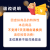 Huanyin National Movie Coupon Online Ticket Purchase Redemption Coupon 8 Yuan Movie Coupon