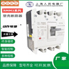 Shanghai People's Shanglian Molded Case Circuit Breaker-63S/L/H/3300 125A160A 250A400/630 125A RMM3-250 type x L