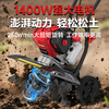 Yate micro tiller rotary tiller 1400W small tiller tiller tiller tiller farm tiller household soil loosening tiller 6 blades 40CM wide four-stroke rotary tiller