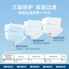 SHIDICO medical surgical masks are individually packaged, one bag, sterilization grade, 100 pieces, disposable, dust-proof, breathable, wide ear straps