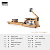 WaterRower DL Fat Donglai same water resistance rowing machine home fitness equipment SmartRow smart set walnut model (rowing machine + SmartRow Bluetooth module