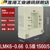 LMK6 combined open current transformer 1 level 05 level 20054005 LMK6-0.66 0.5 level 1500/5 120