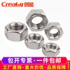 Creaby304 stainless steel counter-thread hexagonal nut left-thread nut left-hand counter-thread screw cap M10 304 counter-thread nut - 5 pieces