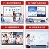 Konka Yunshang conference and teaching all-in-one touch flat-panel TV electronic whiteboard display training multimedia touch smart screen removable ultra-thin training commercial dual system with cart 86 inches comes with removable stand + stylus dual system + built-in camera i7/8+256G
