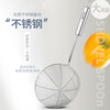 SUPOR stainless steel large mesh colander, soup spoon, spatula, strainer spoon, large mesh scoop, large mesh kitchen cooking tool KT06C2-large mesh drain