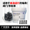 High temperature resistant butter grease 1000 degrees 600 degrees wear-resistant high-speed bearing automotive engineering machinery lubricant special high temperature grease 600 degrees/black 1kg/barrel