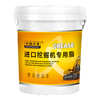 China Overseas Denver Imported Excavator Special Grease No. 3 Blue Wear-resistant and High Temperature Resistant Long-lasting Drawing Butter Grease Factory Direct Hair