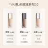 Youyi (unny club) flawless long-lasting makeup foundation Y01 ivory white mixed skin bb foundation concealer setting makeup three-in-one Valentine's Day gift