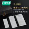 Yingtang national standard steel row nails won the bid for gas row nails ST steel nails ST18 25 32 38 45 50 64 cement steel nails ST64 whole box 8000 won the bid