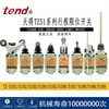Tiande tend stroke limit switch TZ-5108-2/2N 5104 5101 5106 5102 5107 TZ5107