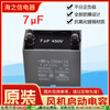 GJXBP is suitable for Gree air conditioning capacitor outdoor fan starting capacitor 12253457 original 4 points 5UF