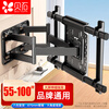 Beishi 55-100 inch large screen extended arm TV telescopic rack wall mount large angle rotating TV bracket suitable for Skyworth Hisense TCL Thunderbird Xiaomi and other TV stands
