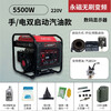 Wen Yijia 10kw gasoline generator single-phase 220V household small power 3/5/6 kilowatt three-phase 380v outdoor large 5500w electric start gasoline model frequency conversion/220v