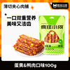 Crazy Puppy Snacks Teeth Cleaning Teddy Corgi Pet Meat Jerky Egg Yolk & Duck Meat Thin-cut Sandwich Dried Pork 100g