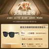 BOLON Tyrannosaurus glasses classic best-selling black super sunglasses men's square sunglasses women's polarized driving glasses BL3111 C10-grey/bright black polarized