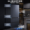 Midea microcrystalline series 522-liter French-style multi-door refrigerator, clean-flavor air-cooled, frost-free, large-capacity, first-class energy efficiency diamond shadow gray BCD-522WFGPZMA trade-in national subsidy
