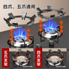 CAMTE gas stove bracket thickened cast iron gas stove bracket non-slip windproof flame hood stove pot bracket four or five claws universal anti-slip bracket four or five claws universal