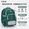 Kara Sheep 34L burden-reducing schoolbag junior high school and high school students large-capacity burden-reducing backpack college students travel men and women computer backpack