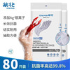 Camellia (CHAHUA) Disposable Antibacterial Gloves 80 Pack Baked Food Grade Large PE Adult Gloves Film Thickened for Eating Lobster