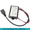 Gangwo (Single USB 24V/12V to 5V3A) Car Power Converter DCDC Buck Module Waterproof