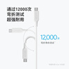 ANKER Anker MFi certified three-in-one Apple Type-C Android mobile phone charging cable one-to-three iPhone16/15/14 Xiaomi Huawei car fast charging data cable