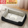 Beichuzhong Dog House Warm Cat House Dog Mat Dog Bed Large, Medium and Small Dogs Universal Dog Sleeping Mat Cat Dog House Pet Bed Black Gray S-50*40CM Recommended within 8 pounds Skin-friendly fabric Comfortable and breathable