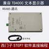 Yue Changsheng simple human-machine exchange replacement imported TD400C direct connection S7200 domestic programmable PLC text display data cable 1.5 meters
