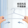 Meiya clothes hanger bold clothes drying rack non-slip traceless clothes hanger household clothes support 16 pieces